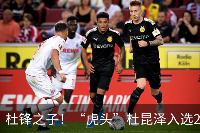 杜锋之子！“虎头”杜昆泽入选2026年Jr. NBA精英训练营