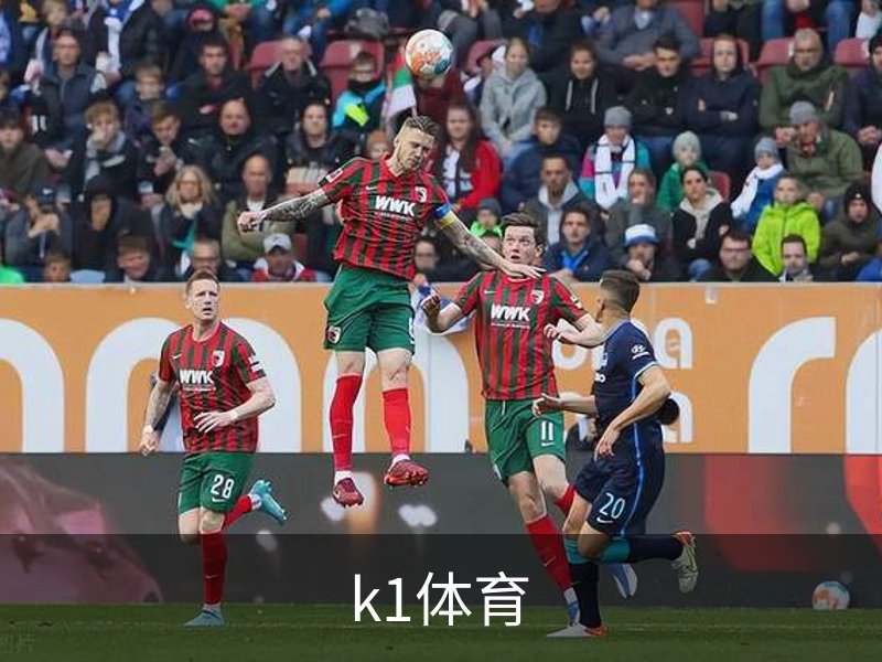 k1体育介绍